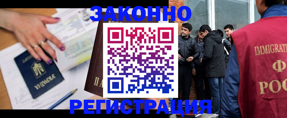 пропишу в квартире в Архангельской области